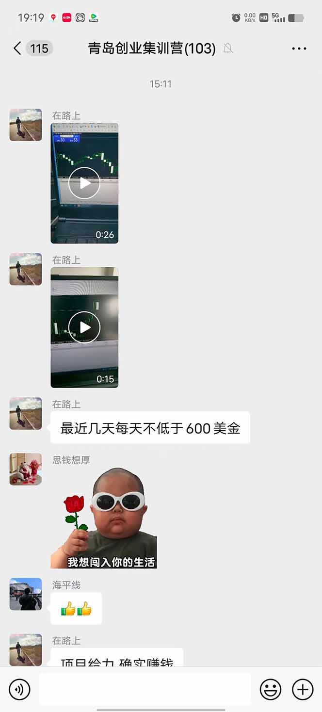 图片[1]-美刀掘金变现项目，单人每日收益800-3000，稳定运行8年-zhichuangquan