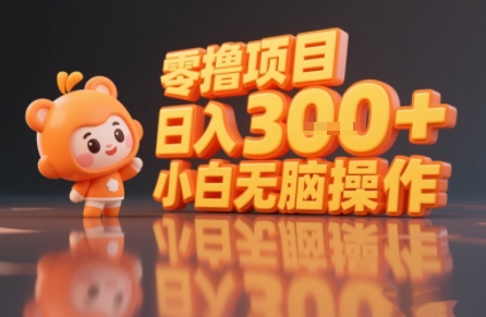 揭秘小说推文玩法，零撸项目，日入3张， 小白无脑操作-zhichuangquan