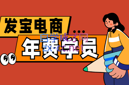 纪主任·拼多多年费会员(更新8月)-zhichuangquan