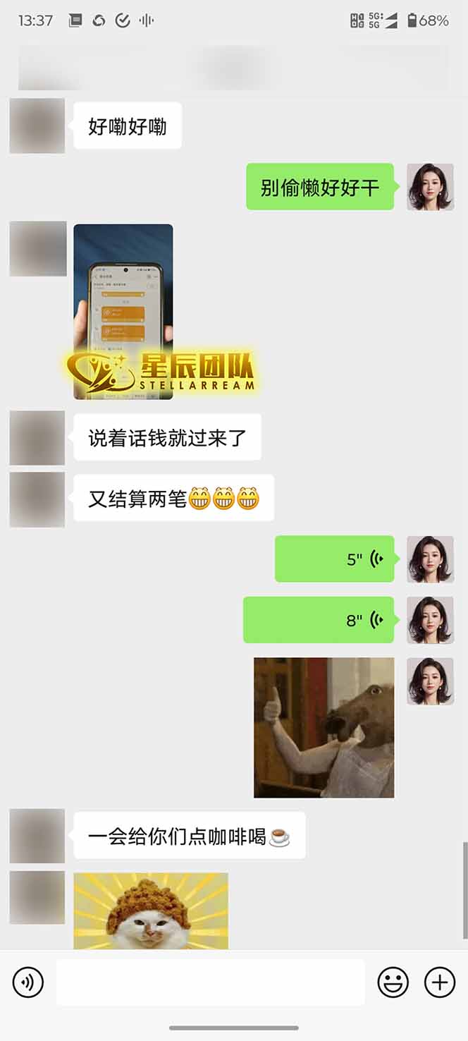 图片[2]-AI代写，轻松变现的新途径,一单一结，月入2W+，赚稳定性的钱-zhichuangquan