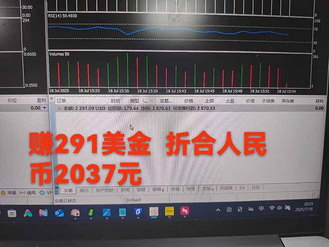 图片[4]-稳定8年的美刀搬砖项目，单人每日收益800—3000.团队4人月入10W+.可线下-zhichuangquan