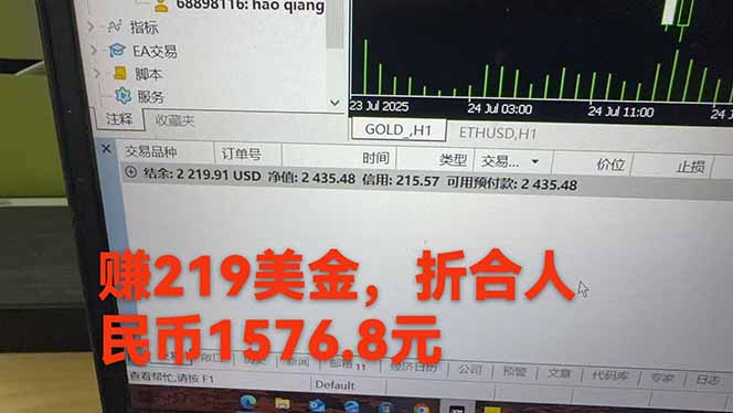 图片[2]-稳定8年的美刀搬砖项目，单人每日收益800—3000.团队4人月入10W+.可线下-zhichuangquan