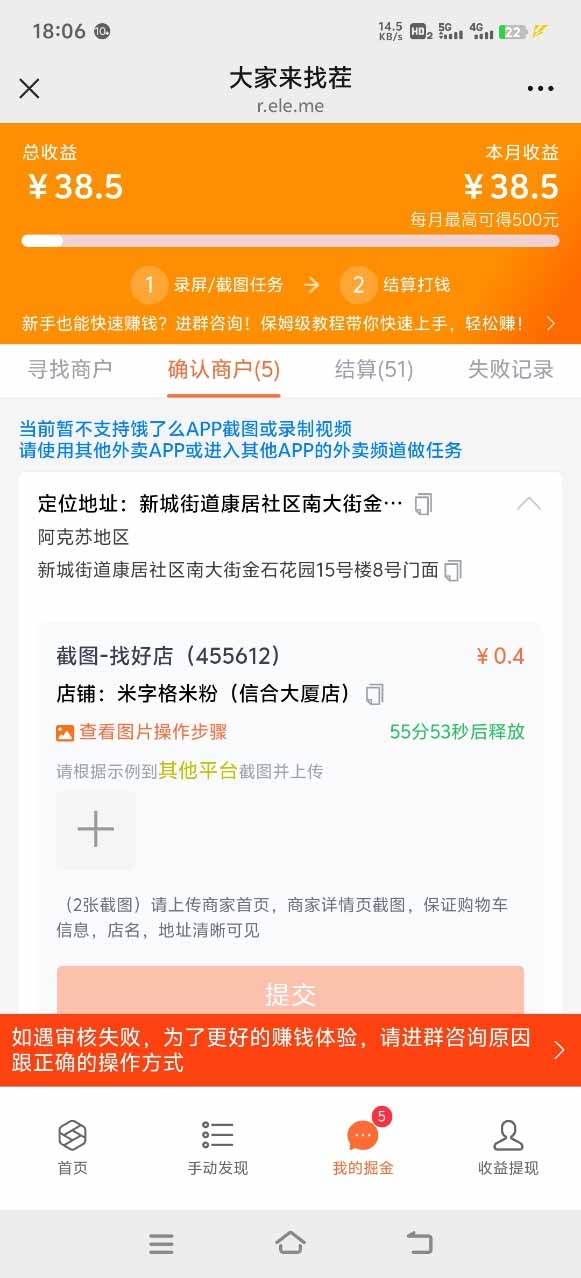 图片[1]-盲盒视频录制项目 简单录制视频 一单3-10元 单号收益500-zhichuangquan