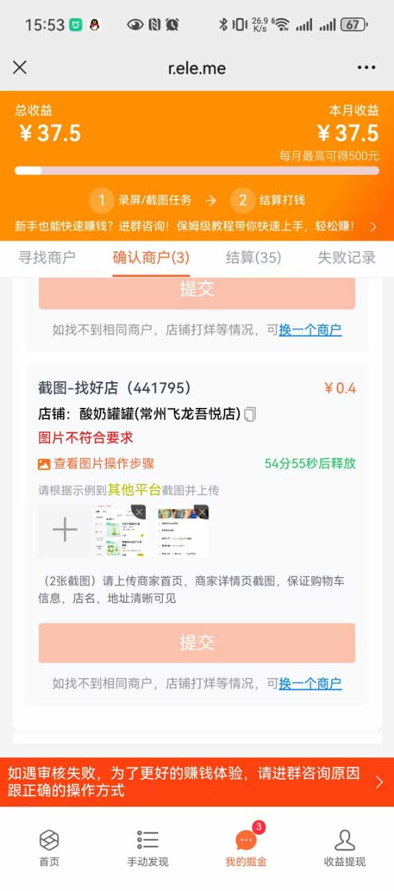 图片[2]-盲盒视频录制项目 简单录制视频 一单3-10元 单号收益500-zhichuangquan