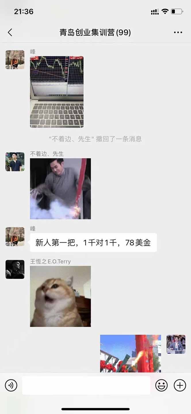 图片[2]-美刀掘金变现项目，单人每日收益800-3000，稳定运行8年-zhichuangquan
