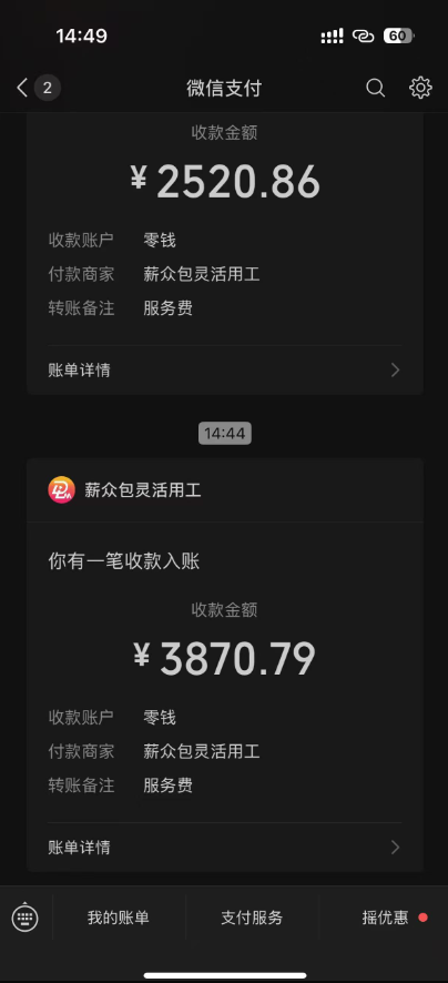 图片[1]-一天轻松3000+，抖音国补福利！评论就有钱，还有额外躺赚！-zhichuangquan
