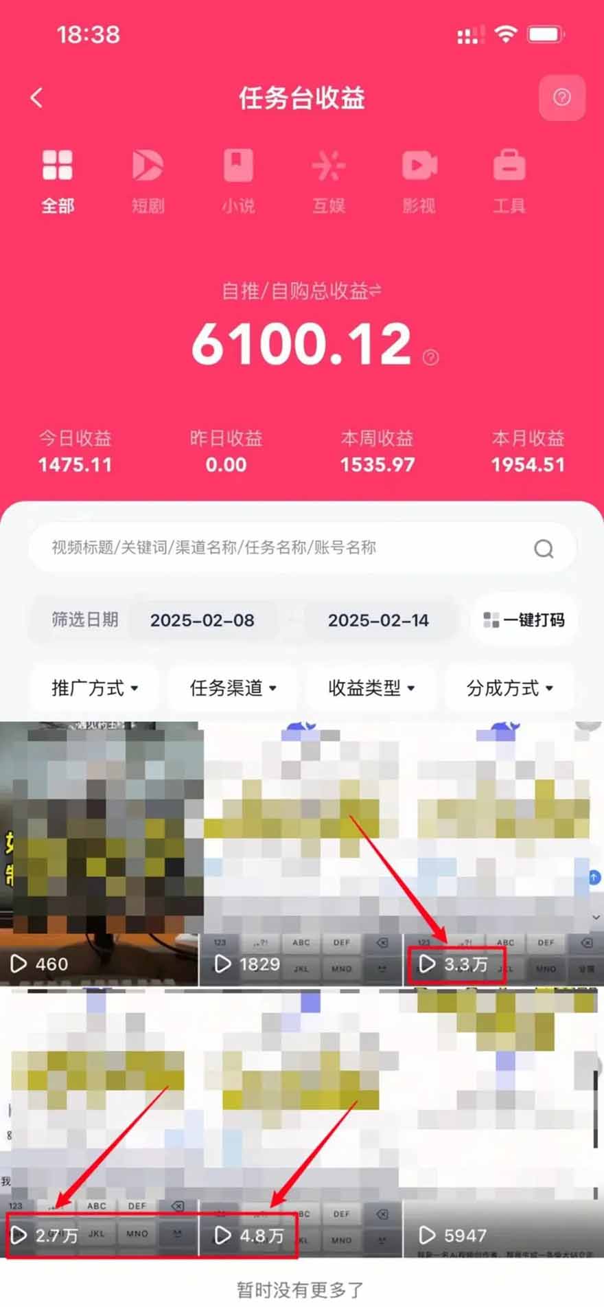图片[1]-2025最强拉新，单用户下载5块佣金，5分钟一条抖音爆火原创对口型视频，…-zhichuangquan