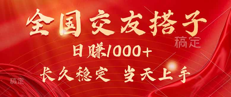 最新暴利项目，月入5w+，自己做老板-zhichuangquan