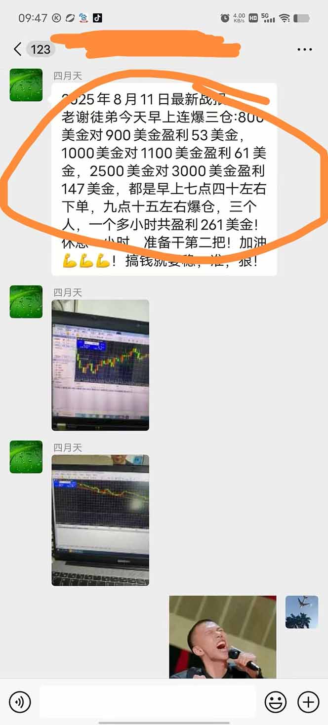 图片[1]-美金对冲创业项目，日收益1000-3000，小众暴力项目稳定运行8年-zhichuangquan