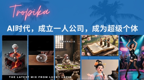 最新扣子coze系统课，AI时代，成立一人公司成为超级个体-zhichuangquan