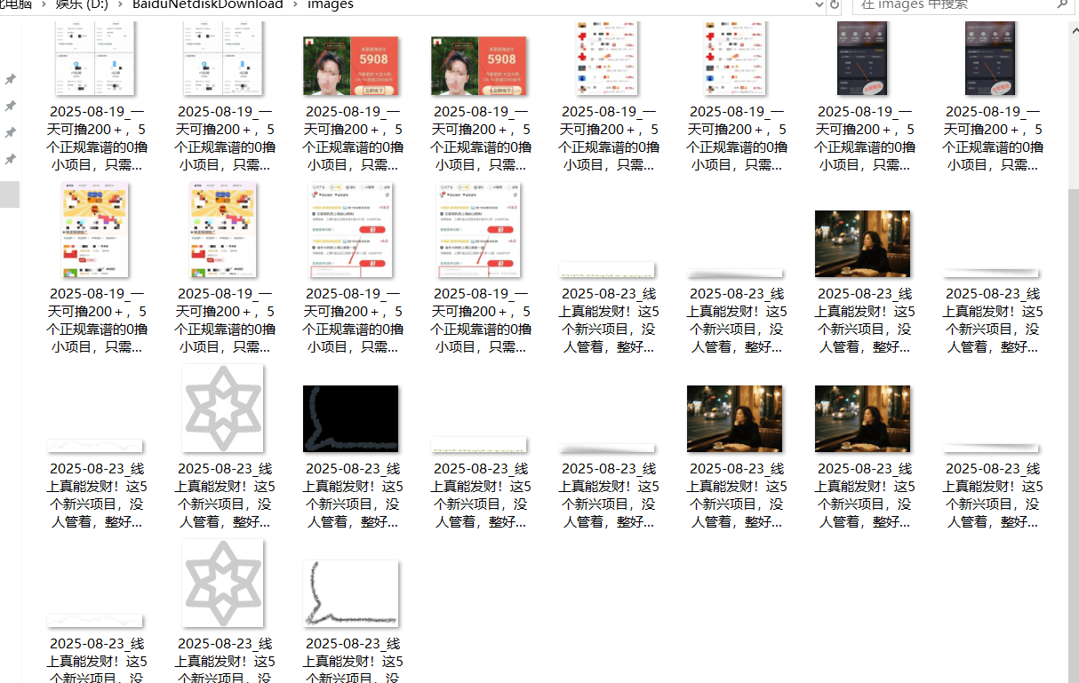 『高端精品』最新公主号无水印下载工具，图片 视频 音频 无脑小白一键下载-zhichuangquan