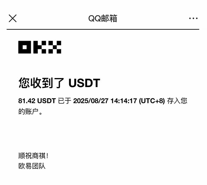 图片[2]-凡人修仙游戏挂机单机每天300-600+a当天做当天见收益随时在线秒变现-zhichuangquan