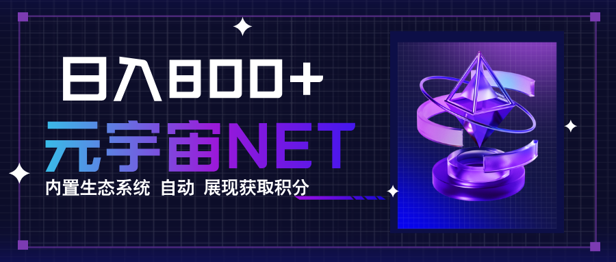 全新手游整合平台《元宇宙》内置生态系统，一次打开多端窗口，同时试玩…-zhichuangquan