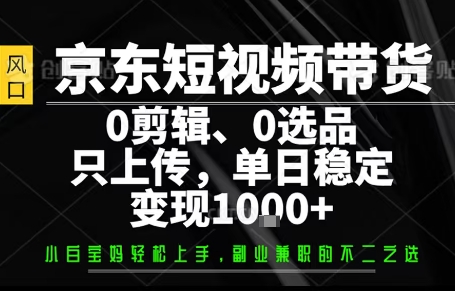 你出账号，我来运营，保底日入1k+，开启躺賺模式【揭秘】-zhichuangquan