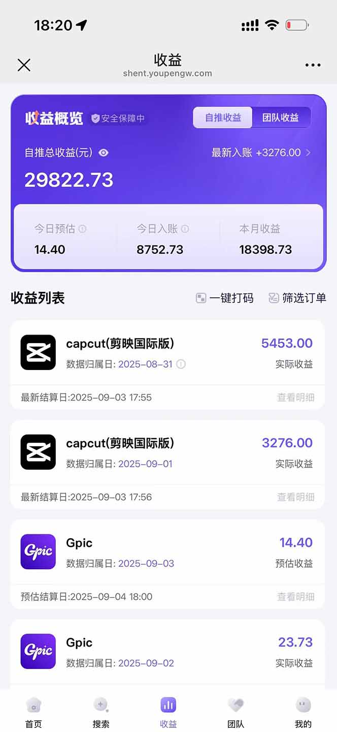 图片[1]-2025AI拉新风口项目，0粉0基础月入30000+新手小白轻松学会-zhichuangquan
