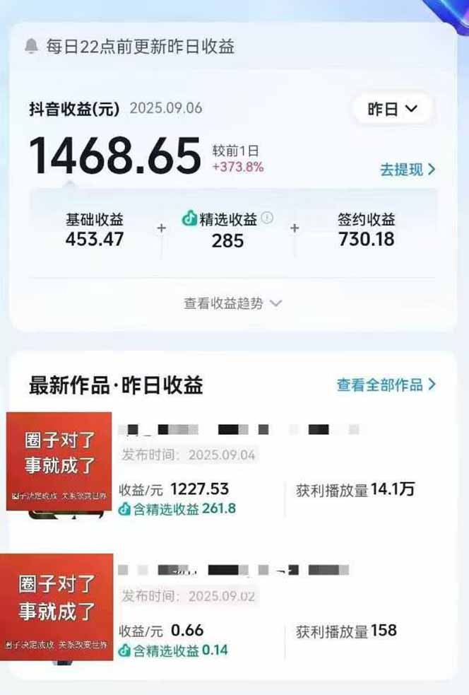 图片[1]-AI大案纪实短视频制作课，文案生成+剪辑教学+伙伴计划，单条收益7-10元-zhichuangquan