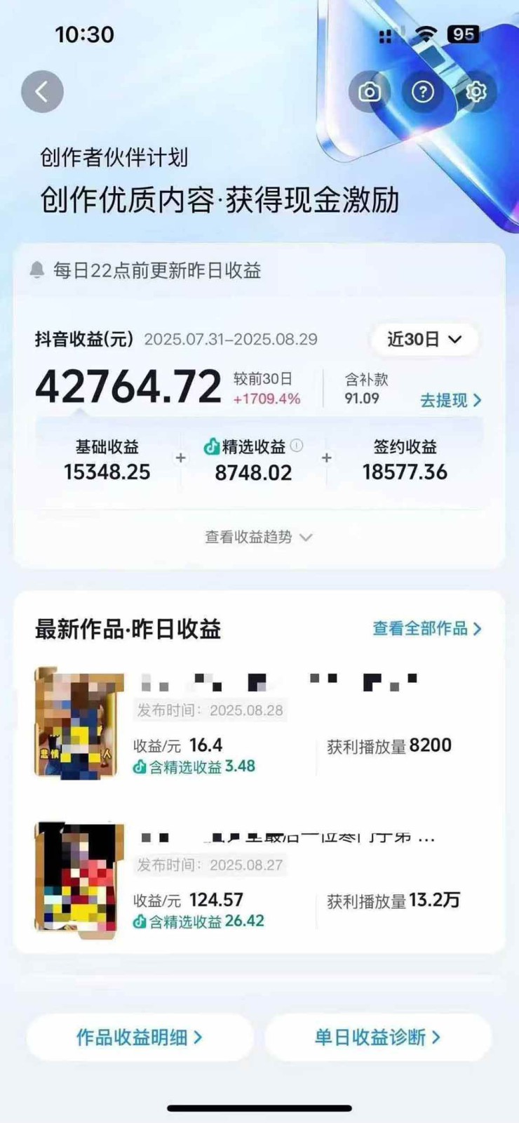 图片[2]-交通事故分析案例短视频创作，剪辑技巧、文案模板、配音教学，快速起号，轻松月入2w+-zhichuangquan