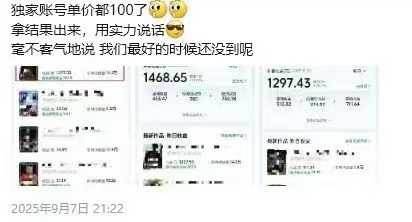 图片[3]-交通事故分析案例短视频创作，剪辑技巧、文案模板、配音教学，快速起号，轻松月入2w+-zhichuangquan
