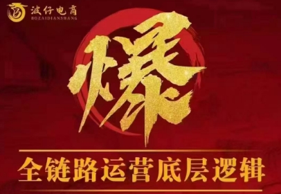 波仔电商·拼多多年卡会员(更新10月)-zhichuangquan