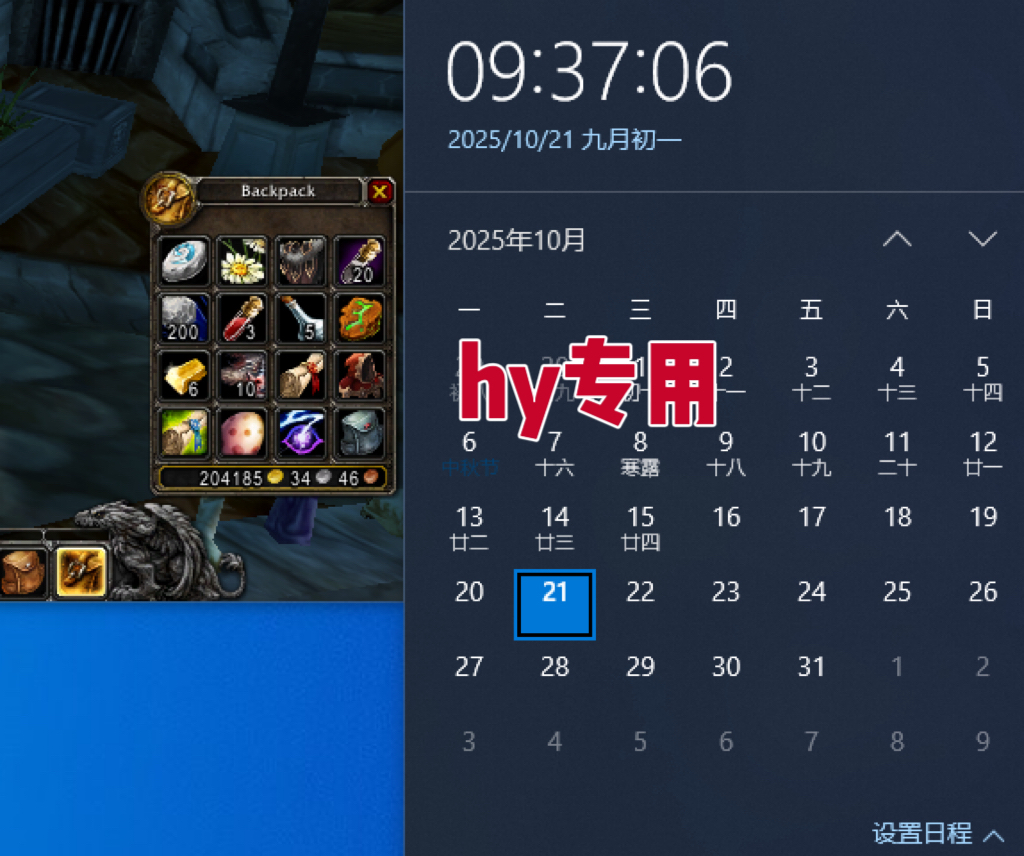 图片[2]-25年底搞钱回家过年，自动游戏挂机掘金，日入千元！-zhichuangquan