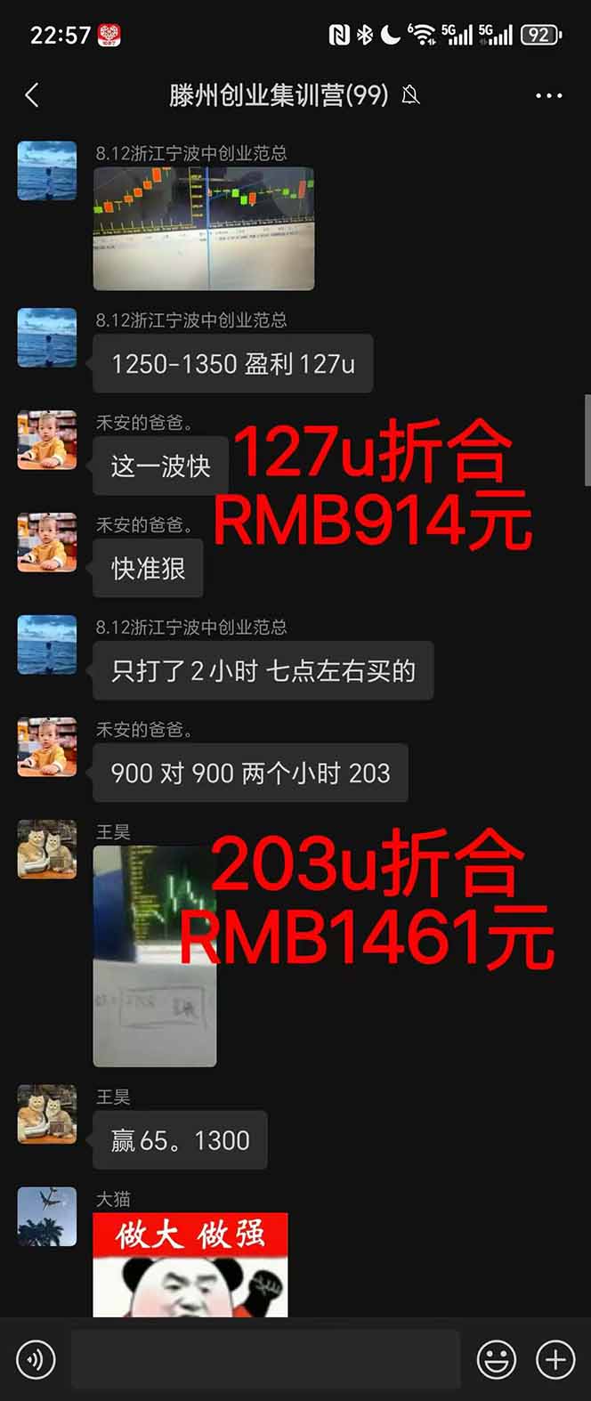 图片[1]-2025翻身上岸项目脚本干活，内部客户经理内部开号，单人日收益1000-300…-zhichuangquan