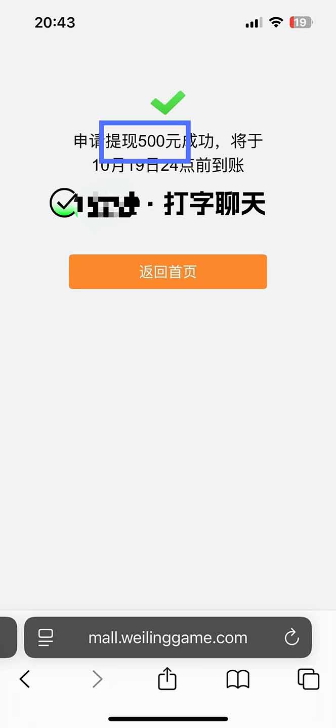 图片[2]-打字搞钱，1小时狂赚300+多劳多得，有手就能做！-zhichuangquan