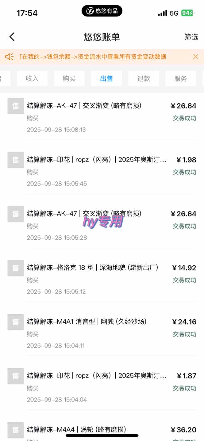 图片[2]-正规游戏副职兼职项目，日入1000+，小白轻松入手！-zhichuangquan