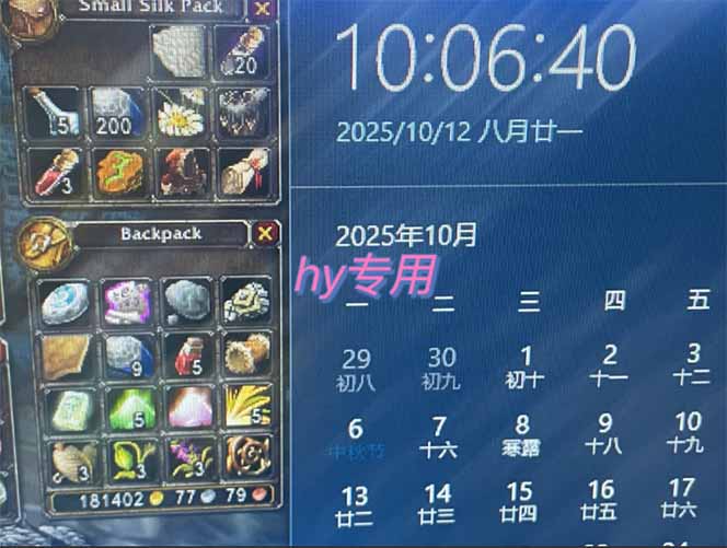 图片[1]-正规游戏副职兼职项目，日入1000+，小白轻松入手！-zhichuangquan