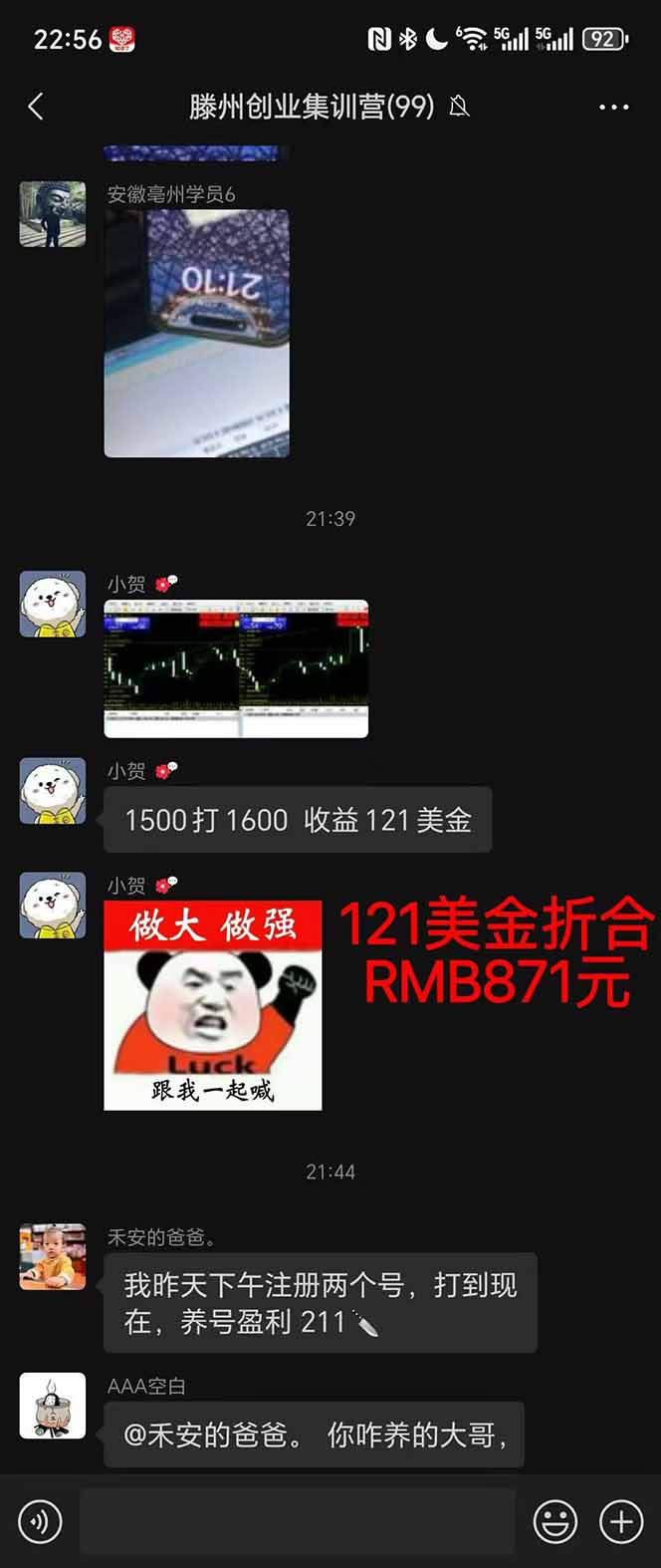 图片[2]-稳定8年美金掘金2.0脚本干活，只需躺赚。单人日收益1000-3000可批量、…-zhichuangquan