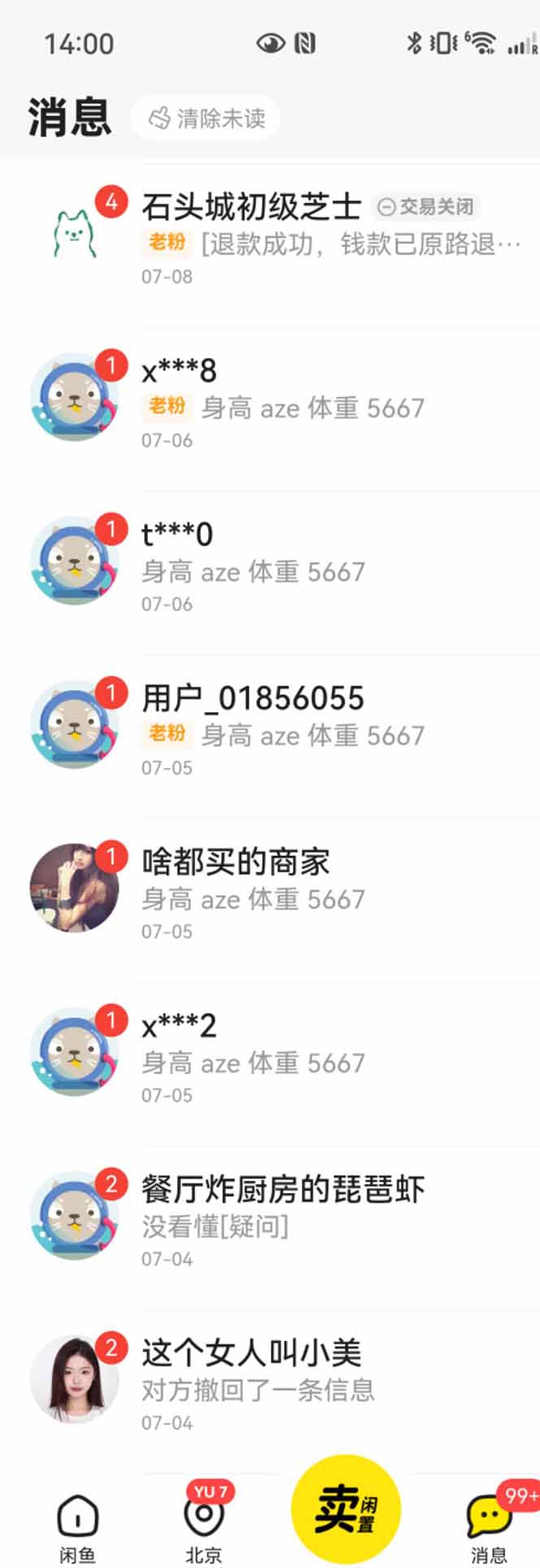 图片[1]-花重金学的闲鱼引流法，日引流300+创业粉，看完这节课瞬间不想上班了-zhichuangquan