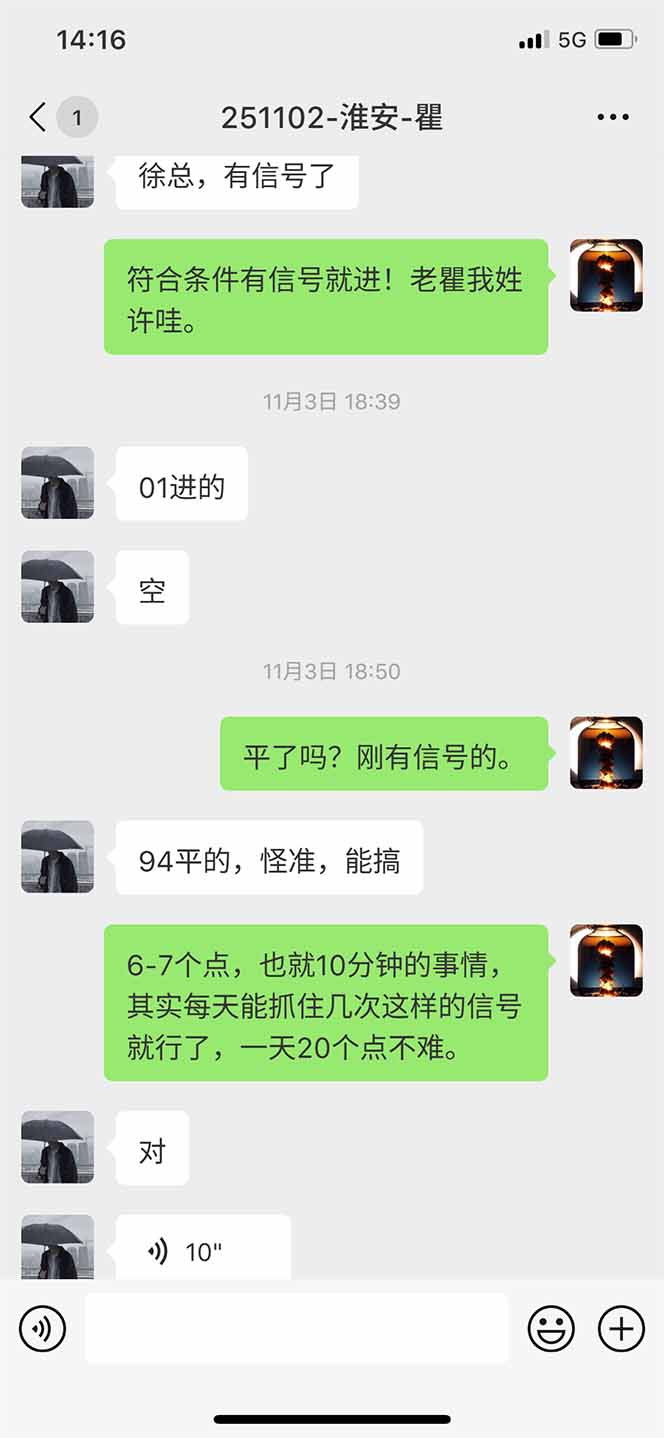 图片[11]-海外美金AI掘金项目，200U可入门槛，一天一单即可，每天1000-2000很轻松！-zhichuangquan