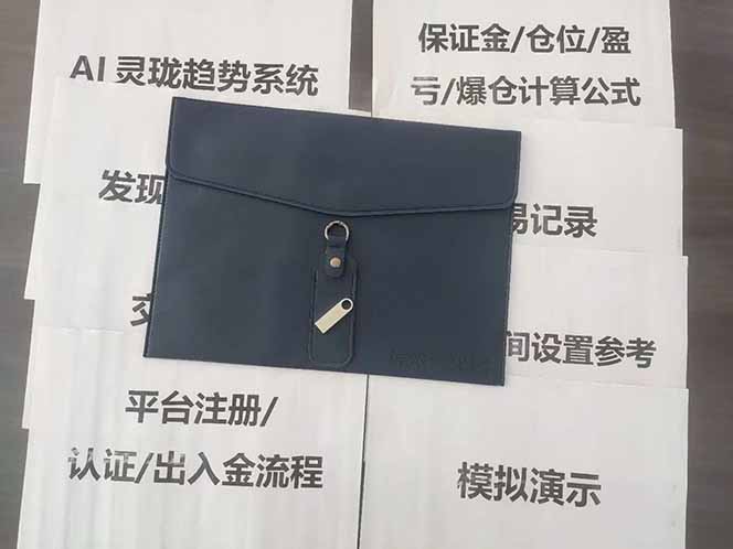 图片[5]-海外美金AI掘金项目，200U可入门槛，一天一单即可，每天1000-2000很轻松！-zhichuangquan