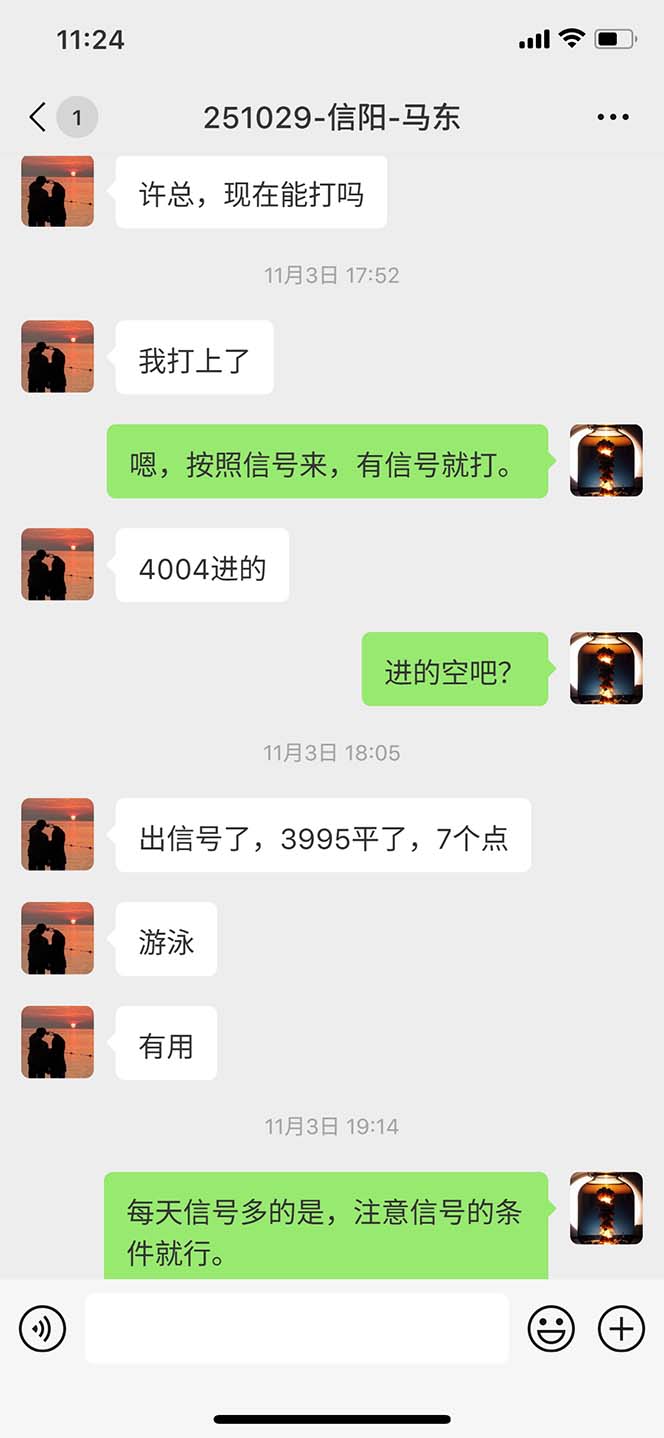图片[10]-海外美金AI掘金项目，200U可入门槛，一天一单即可，每天1000-2000很轻松！-zhichuangquan